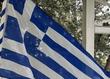 25η Μαρτίου